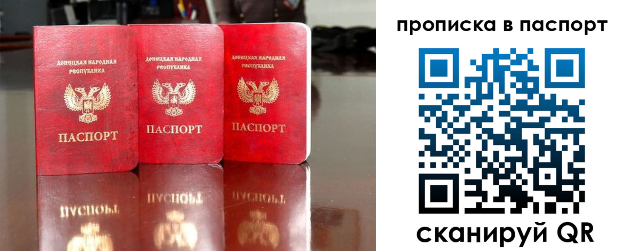 прописка поиск в Харабали