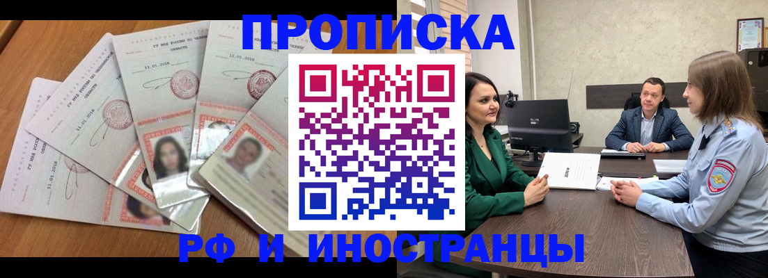 регистрация в Харабали